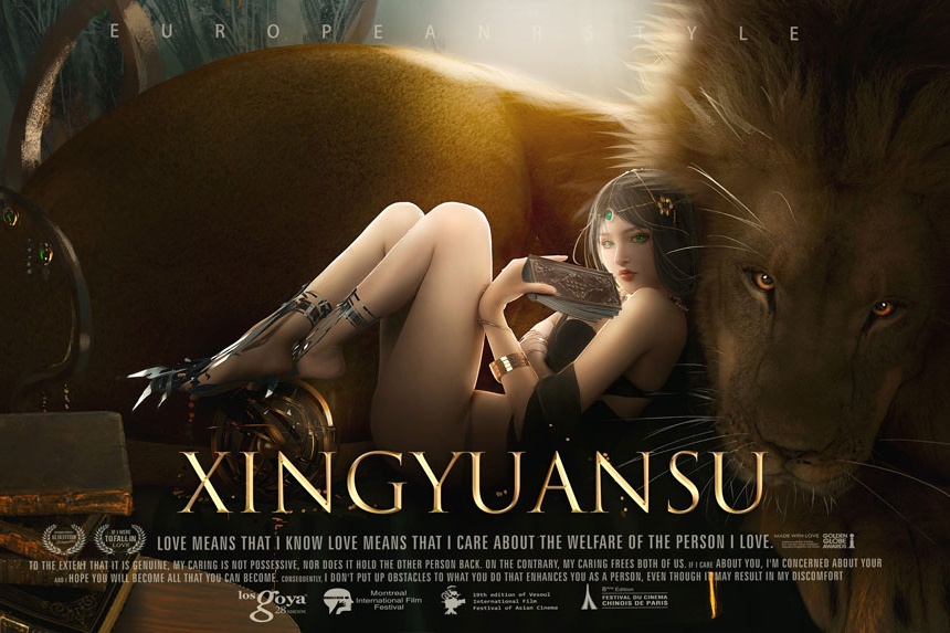 鬼刀風(fēng)鈴私人定制cos